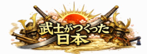 ホーム