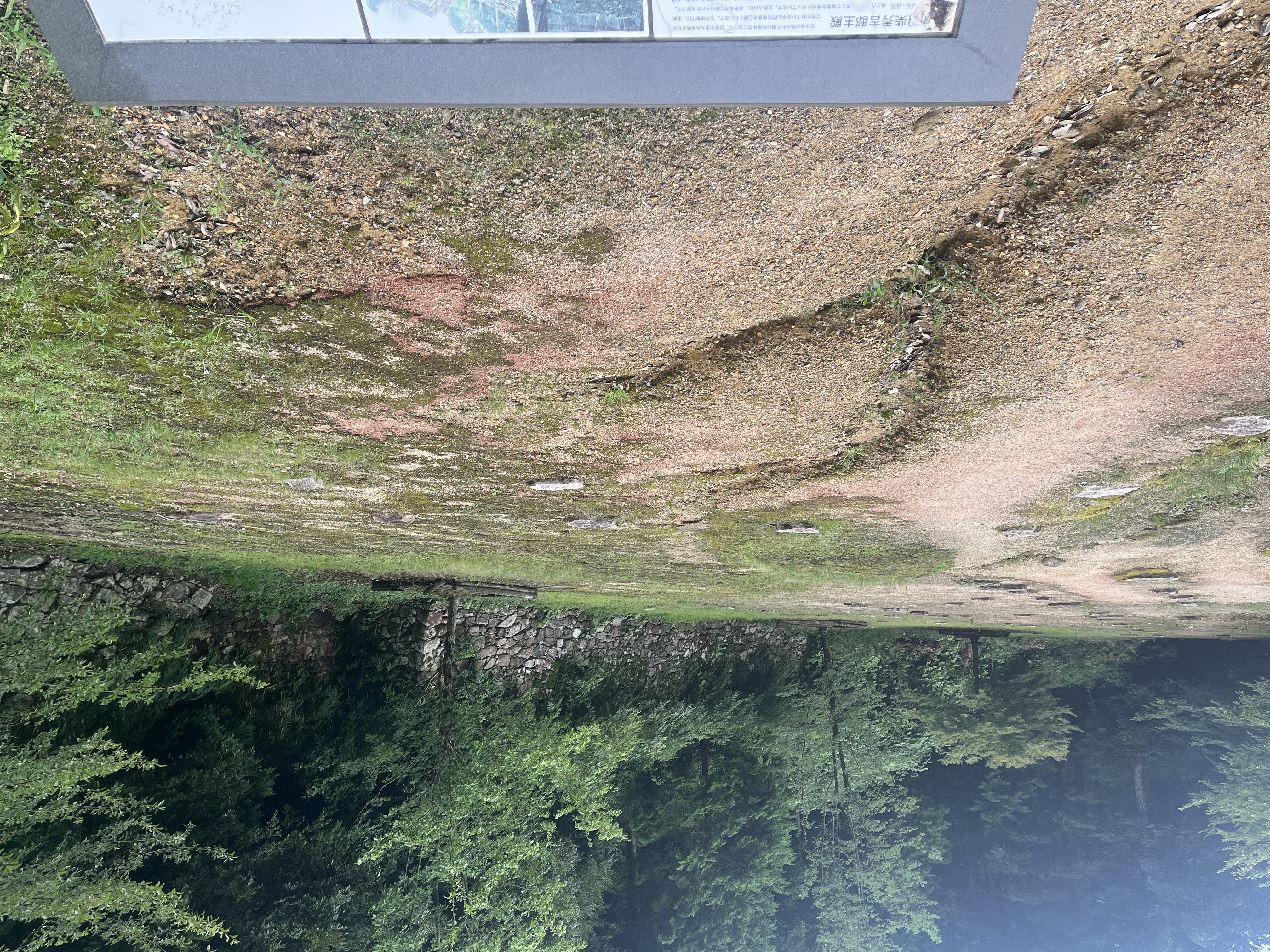 秀吉邸跡