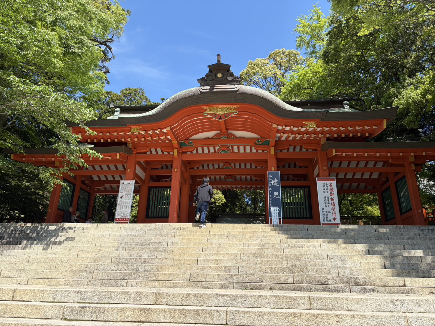 香取神宮入口